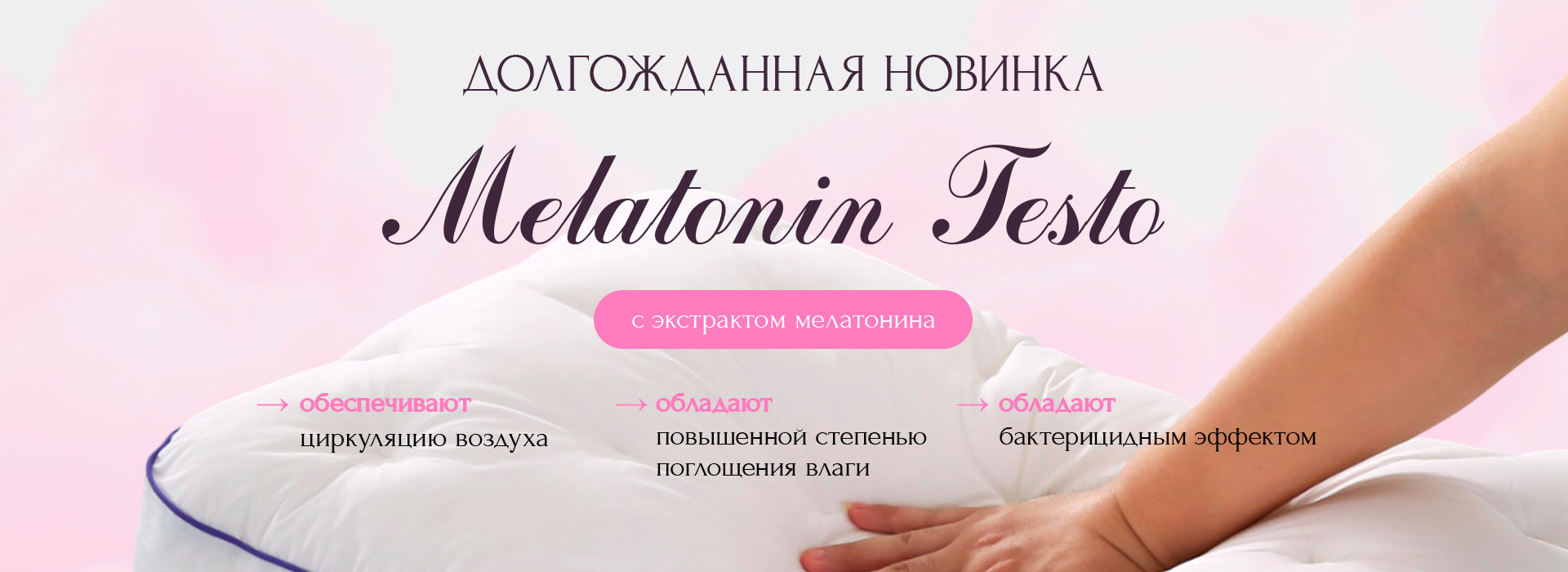 Майский SALE !!!