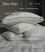 Подушка King Testo, Мягкая жесткость, Тенсель, Белый, Золотой